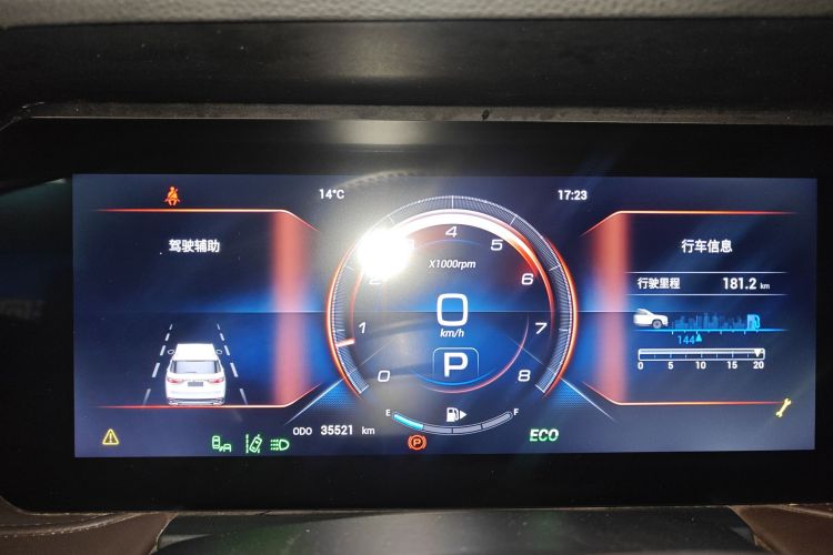 Jetour X90 PLUS 2023 image de voiture #12