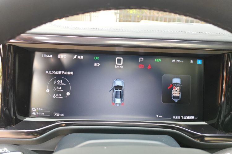 FangChengBao Leopard 5 2025 #12 FangChengBao Leopard 5 2025 immagine di auto #12