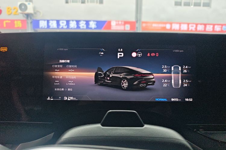 MG 7 2025 изображение автомобиля #12