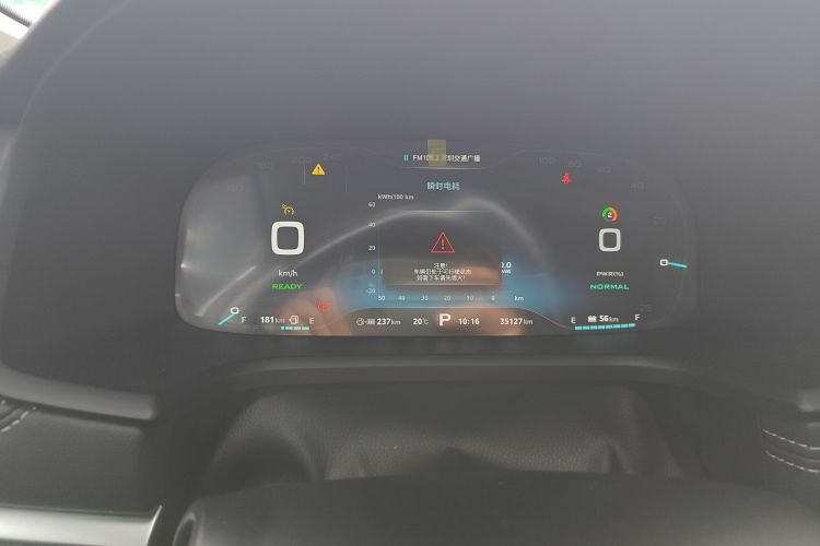 Roewe i6 New Energy 2019 изображение автомобиля #12