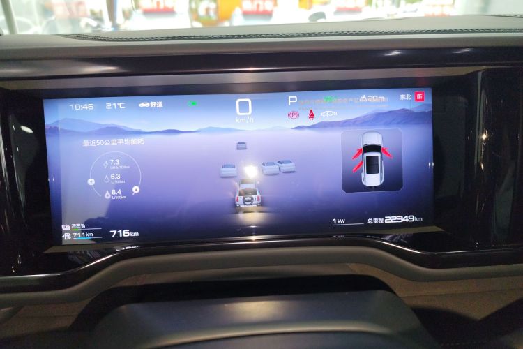 FangChengBao Leopard 5 2024 immagine di auto #12