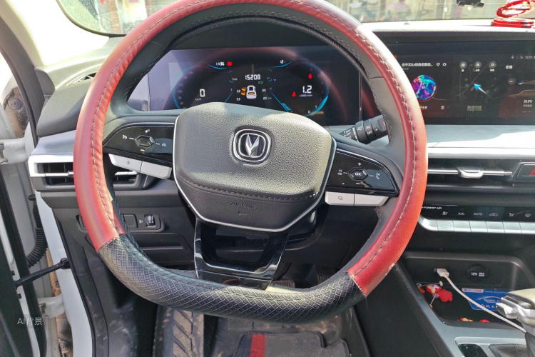 Changan CS35 Plus 2023 imagem de carro #12