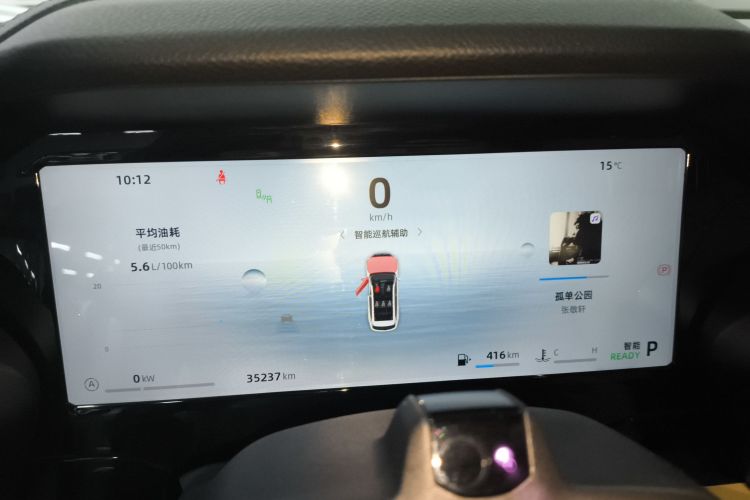 GEELY 2023 immagine di auto #12