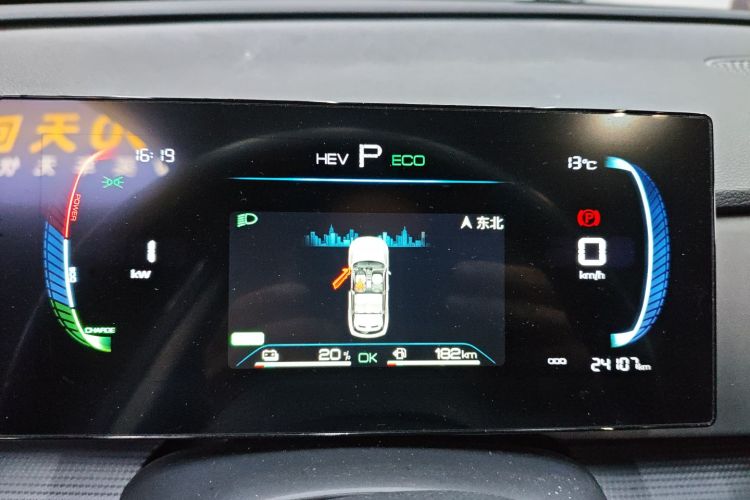 BYD Sea Lion 05 DM-i 2024 car image #12