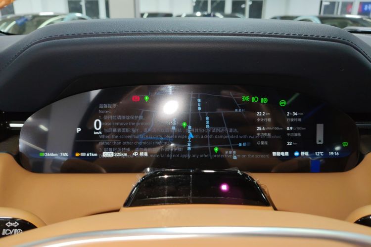 Zeekr 9X 2026 car image #12