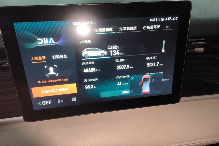 BYD D1 2023 imagen de coche #12