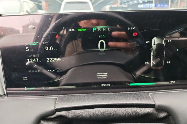 Neta U 2021 image de voiture #12