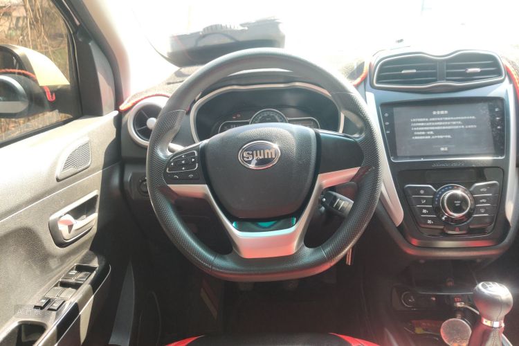 SWM X3 2020 image de voiture #12