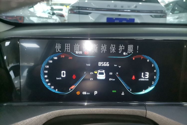 Changan Eado 2025 imagen de coche #12