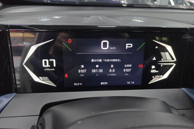 GAC Trumpchi GS3 2023 #12 GAC Trumpchi GS3 2023 car image #12