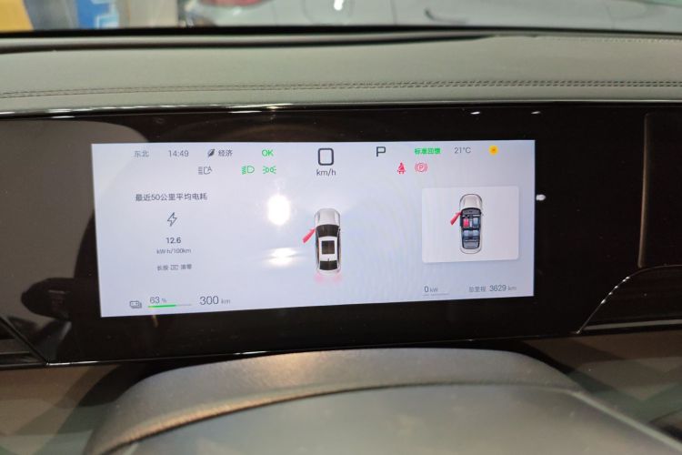 BYD Qin L 2025 car image #12