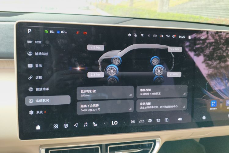 Deepal S09 2025 imagen de coche #12