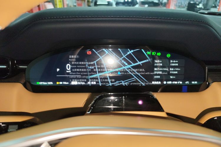 Zeekr 9X 2026 imagen de coche #12