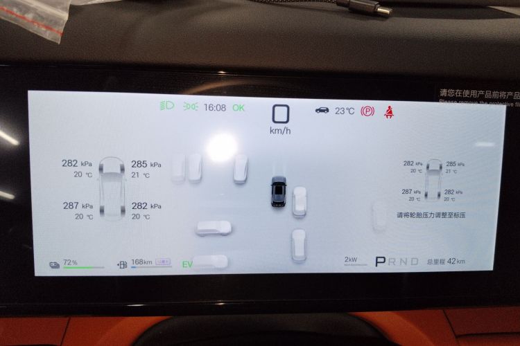 FangChengBao Tiger 7 2026 изображение автомобиля #12