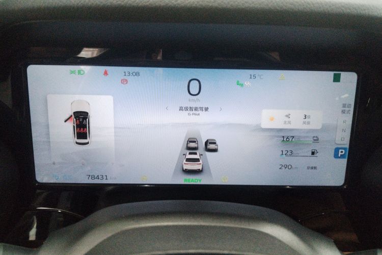 GEELY Monjaro EREV 2023 car image #12