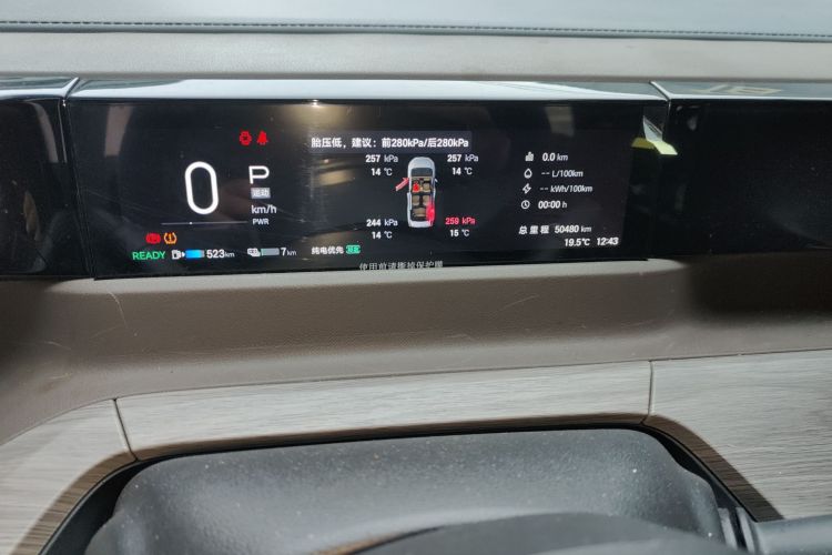 GAC Trumpchi E8 New Energy 2024 car image #12