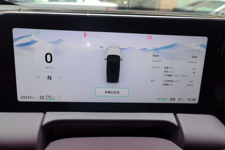 零跑汽车 零跑C11 2022 汽车图片 #12