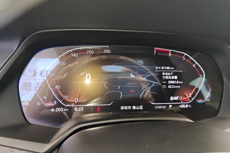 BMW X5 (Imported) 2021 car image #12