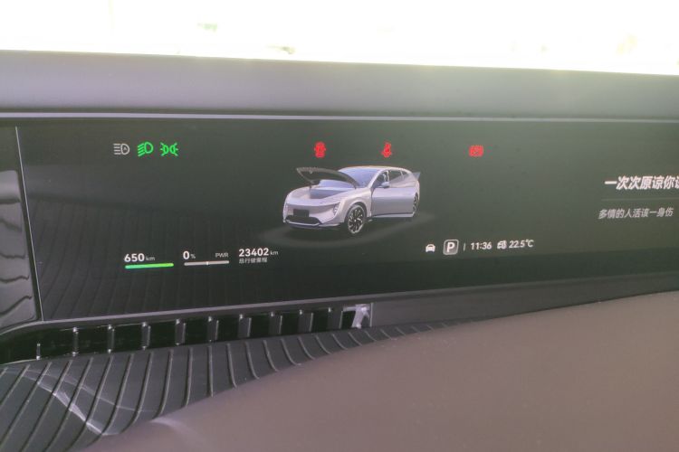 Avatr 07 2025 imagem de carro #12