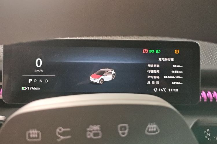 Zeekr X 2024 immagine di auto #12