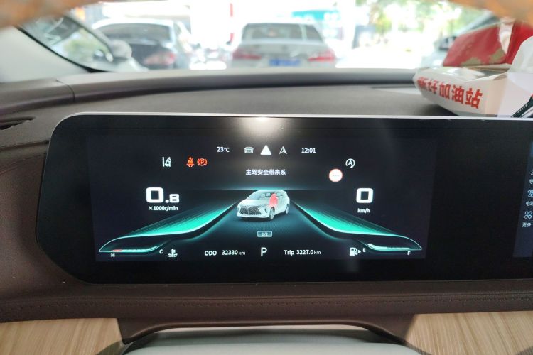 Forthing Yacht 2024 car image #12