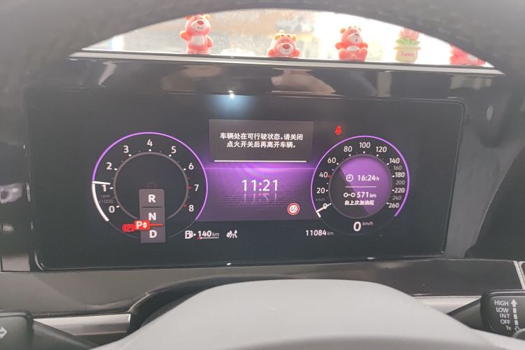 Volkswagen Tavendor 2023 car image #12