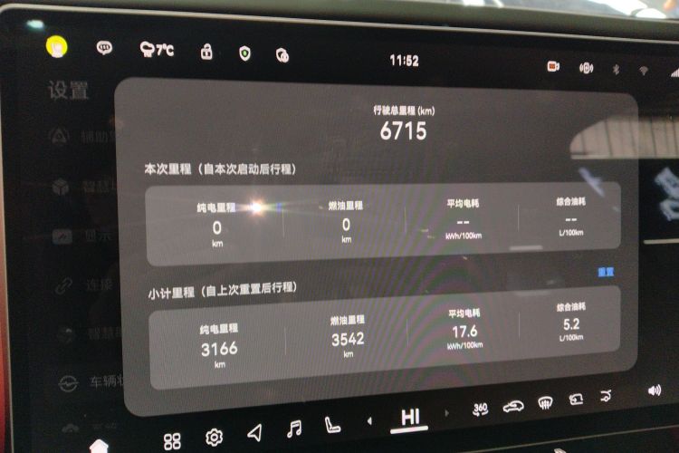 Avatr 12 2025 imagem de carro #12