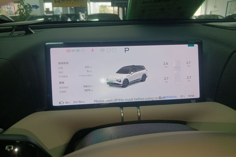 Xpeng G9 2025 car image #12