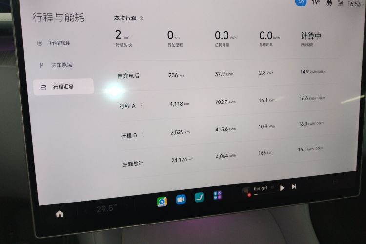 MI YU7 2025 immagine di auto #12