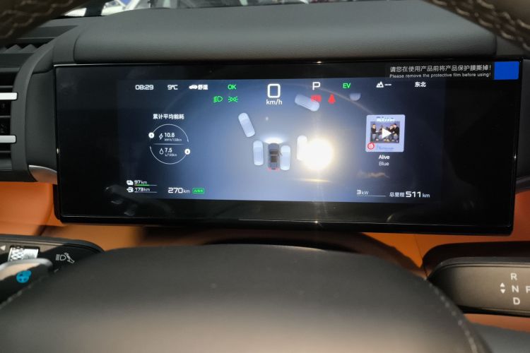 FangChengBao Tiger 7 2025 immagine di auto #12