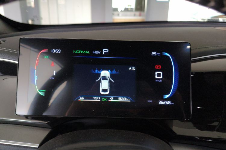 BYD Qin Plus 2023 imagem de carro #12