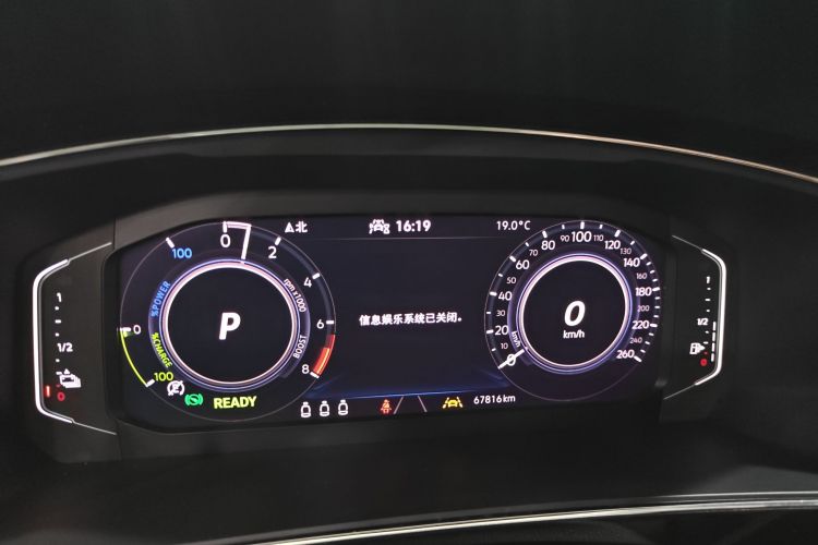 Volkswagen Tiguan L New Energy 2021 immagine di auto #12