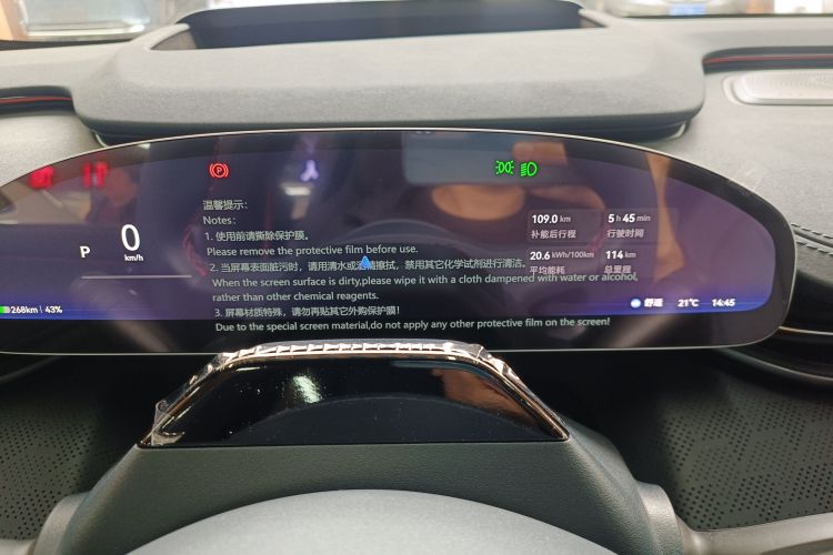 极氪 极氪001 2026 汽车图片 #12