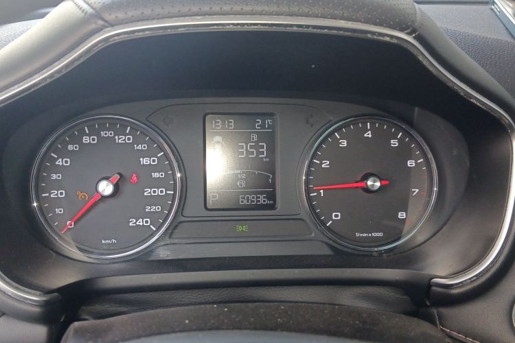 MG HS 2021 image de voiture #12