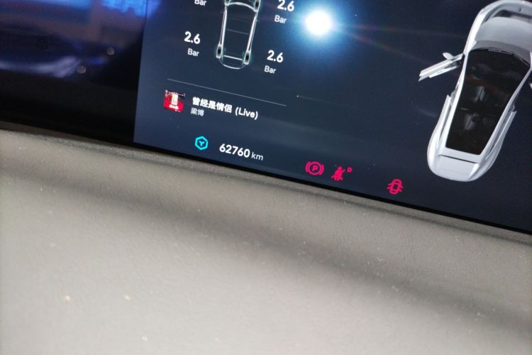 Avatr 11 2023 imagen de coche #12