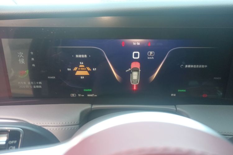 HongQi E-HS9 2023 image de voiture #12