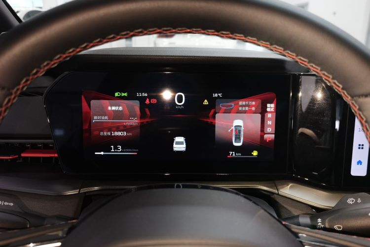 GEELY Binray 2022 car image #12