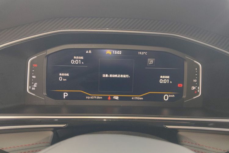 Volkswagen Tiguan X 2023 car image #12