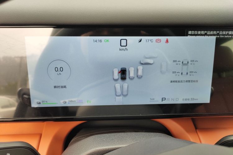 FangChengBao Tiger 7 2026 изображение автомобиля #12