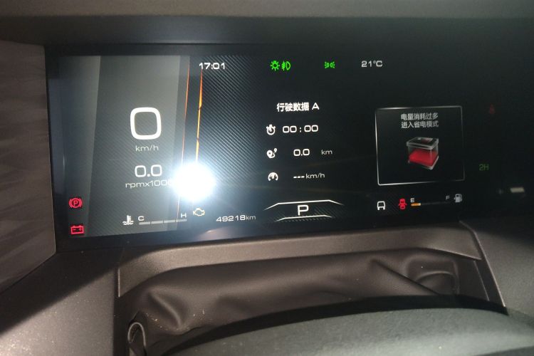 Tank 300 2022 immagine di auto #12