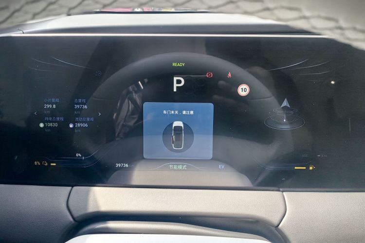 Forthing V9 2024 immagine di auto #12