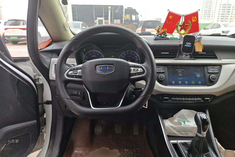 Vision X3 2020 car image #12