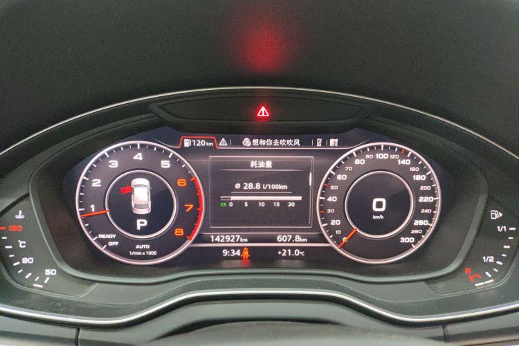 Audi Q5L 2019 صورة سيارة #12