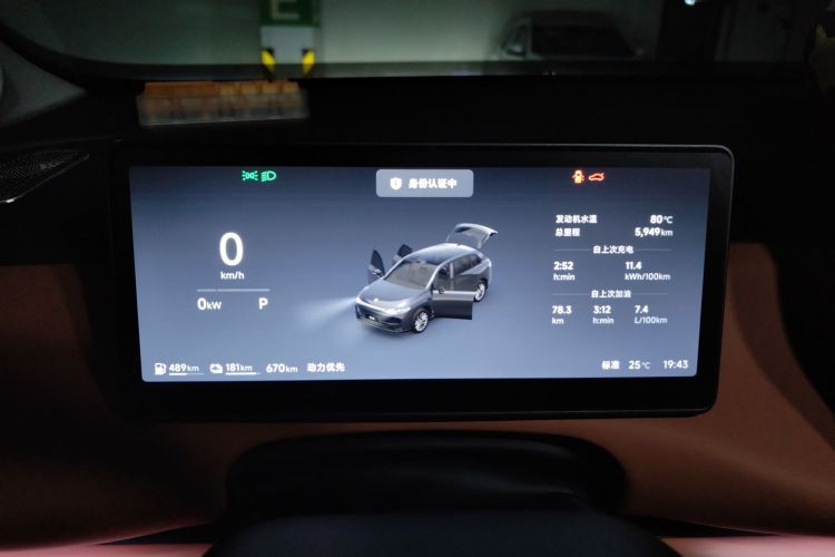 零跑汽车 零跑C10 2025 汽车图片 #12