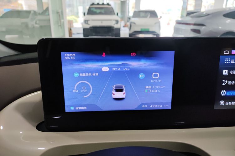 Wuling Binguo 2023 imagen de coche #12