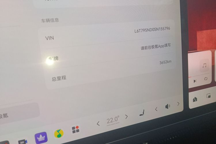 极氪 极氪9X 2026 汽车图片 #12