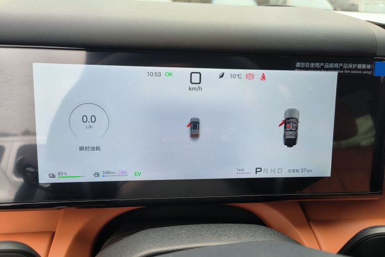 FangChengBao Tiger 7 2026 car image #12