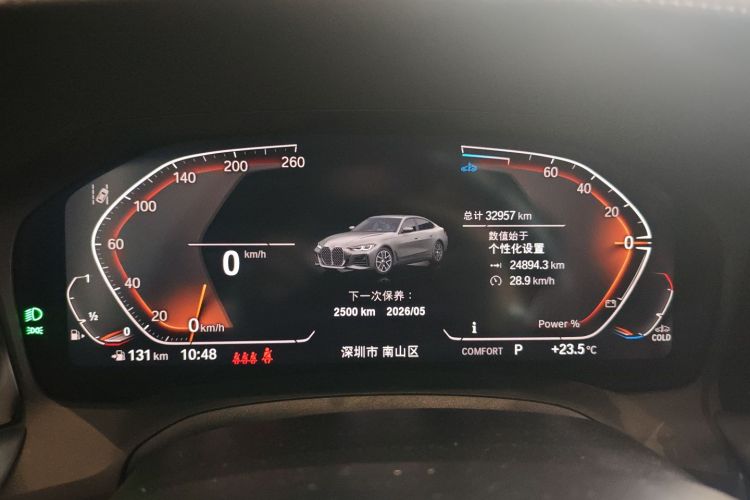 BMW 4 Series 2023 car image #12