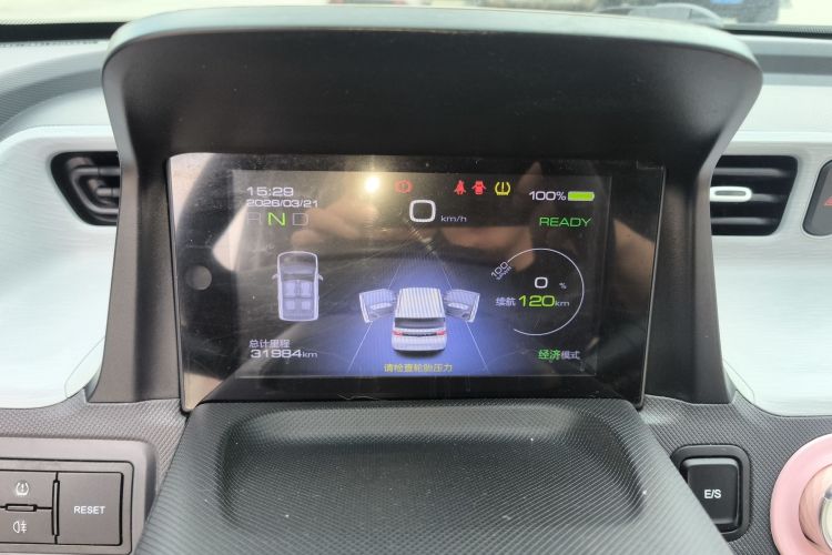 MG Hongguang MINI EV 2022 car image #12