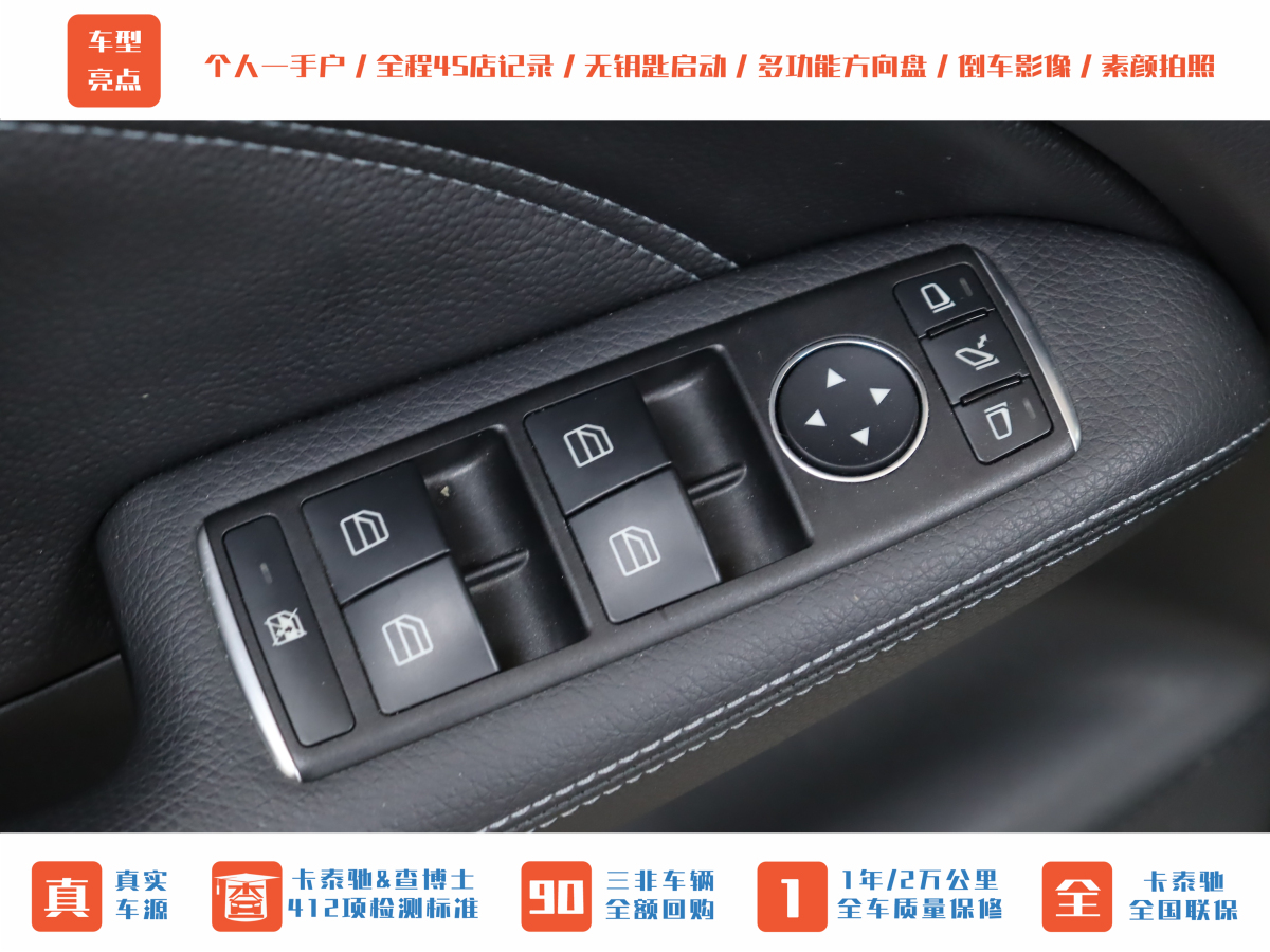 Mercedes-Benz B Class 2017 car image #12